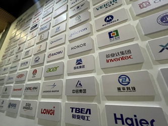 CHINA Envsin Instrument Equipment Co., Ltd. Unternehmensprofil